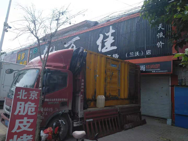 旅顺口租赁发电机-柴油发电机组在火车站的应用 